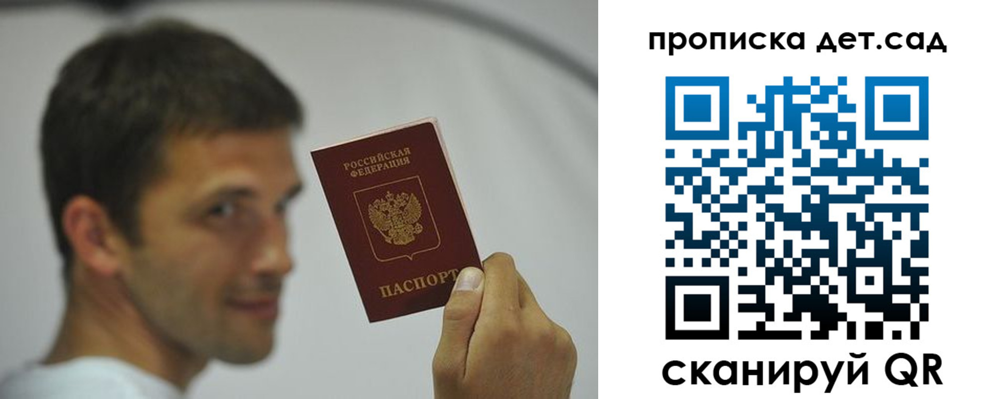 миграционный учет в Нефтеюганске