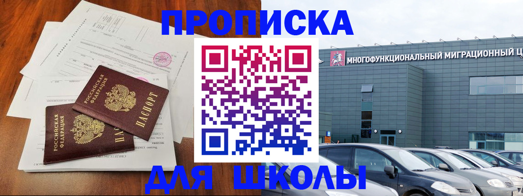 временная регистрация надежно в Нефтеюганске